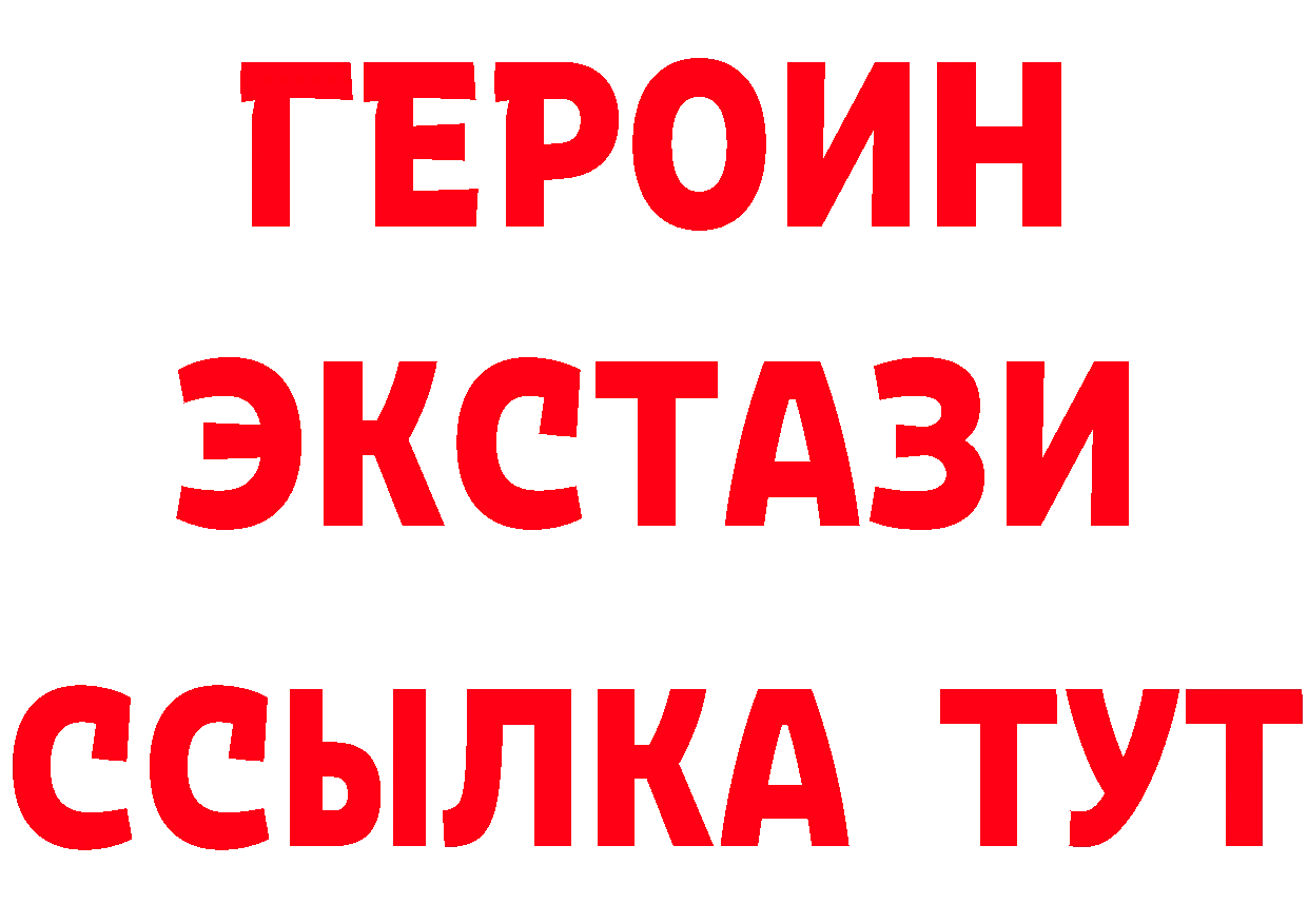 Как найти закладки? площадка состав Котельники